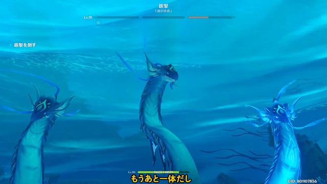 【原神】完凸 甘雨(かんう) 破魔の弓 ソロ VS Lv91 溟海戦守【Genshin Impact Ganyu VS Oceanic Defender】