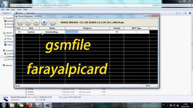 spd uart send eror solution смотреть онлайн