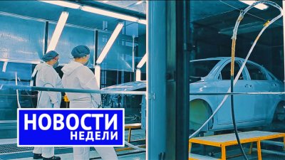 Обзоры и новости авто