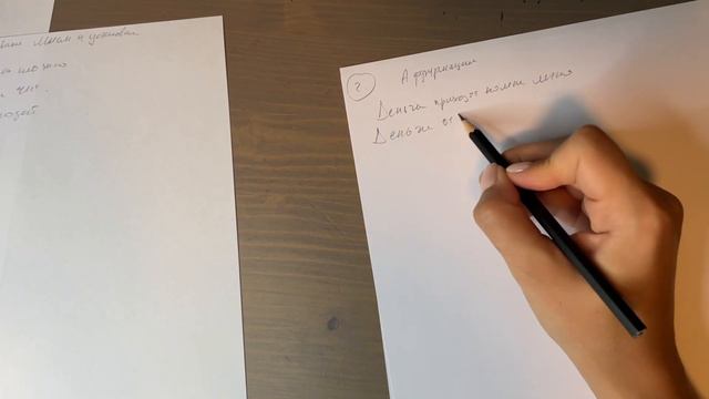 Деньги станут приходить легче после этой практики. Сакральная и нейрографика. Код творения. смотреть онлайн