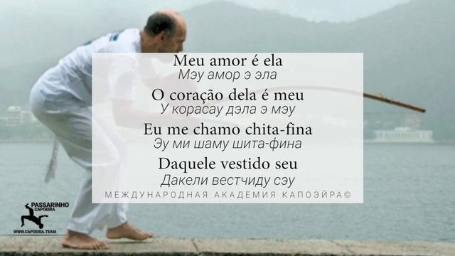 VOU DE SAVEIRO À ILHA DE MARÉ | Capoeira Music | Benguela | CAXIAS | ABADA-Capoeira смотреть онлайн