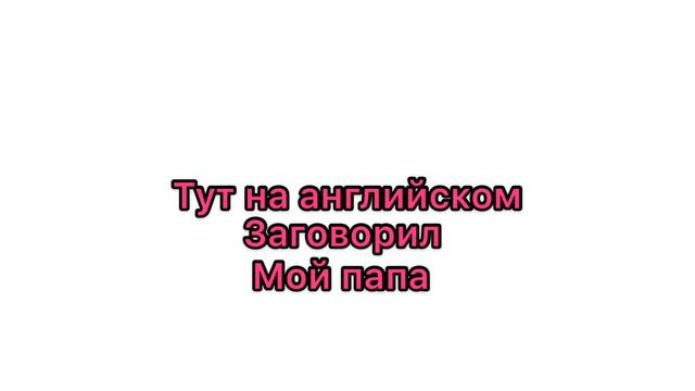 🔴Ксюша проваливалась в ЛЮК?// Узнайте правду обо мне//БЫЛО или НЕ БЫЛО челлендж🔴 смотреть онлайн