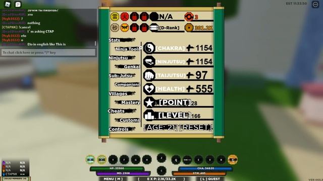 Гайд по Shinobi life 2. Шиноби лайф 2 Коды. Роблокс аниме игра. Как получать спины? (ТУТОРИАЛ) смотреть онлайн