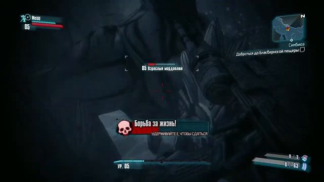 Borderlands 2 Стрим, трэш, угар, прохождение! смотреть онлайн