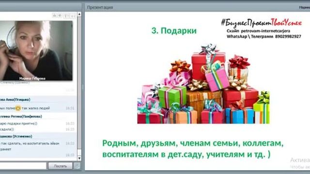 Как и зачем делать 150 баллов? смотреть онлайн