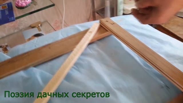 Полка на балконе для рассады. смотреть онлайн