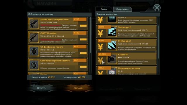 Shadowrun: Dragonfall e13 с Леммингом и Банзайцем смотреть онлайн