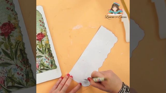 Обрабатываем край