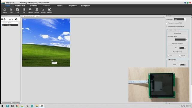 Загрузка программы на Дисплей DWIN c SD карты и по USB через TTL смотреть онлайн