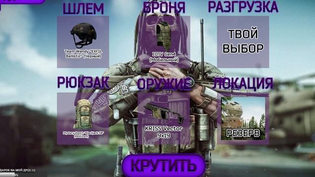 ТЕСТ Моей Новой ТАРКОВ РУЛЕТКИ