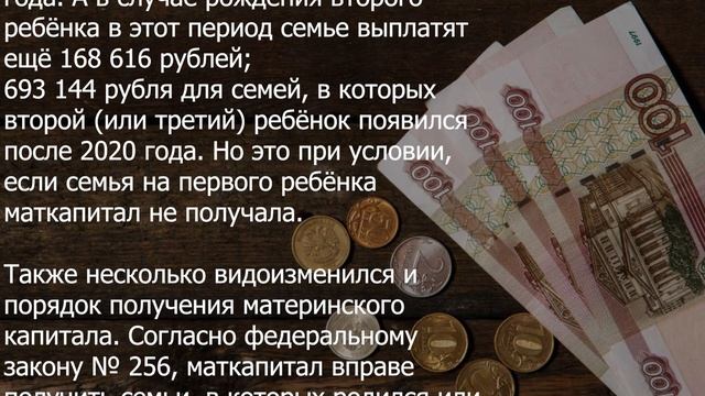 Секреты Творческой Энергии