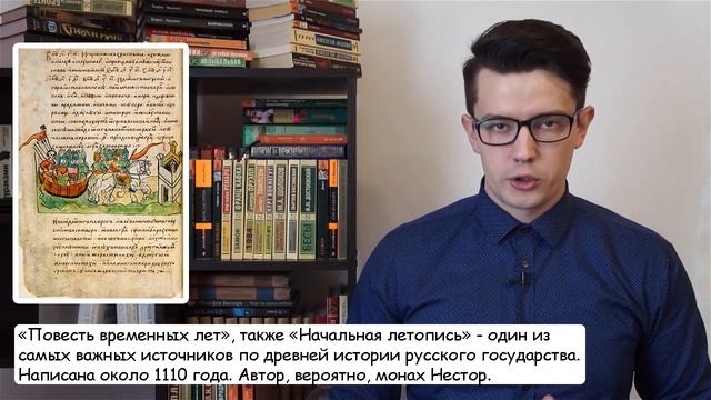 ВЕНЕДЫ - это древние СЛАВЯНЕ? / История России смотреть онлайн