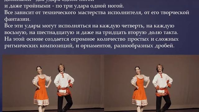 02 05 20 хореография 5 6 кл смотреть онлайн