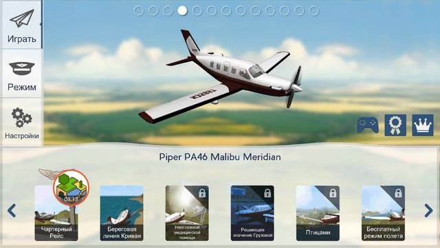 обзор игры Avion Flight Simulator смотреть онлайн