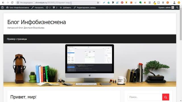Настройка постоянных ссылок смотреть онлайн