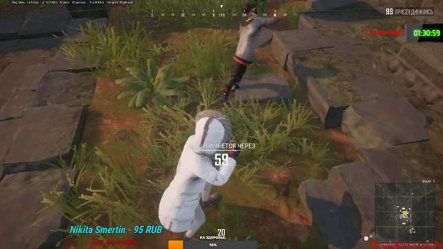 Стрим 27.01.21 - PlayerUnknown's Battlegrounds. смотреть онлайн