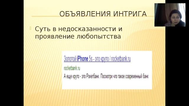 СЛОВА МАГНИТЫ смотреть онлайн