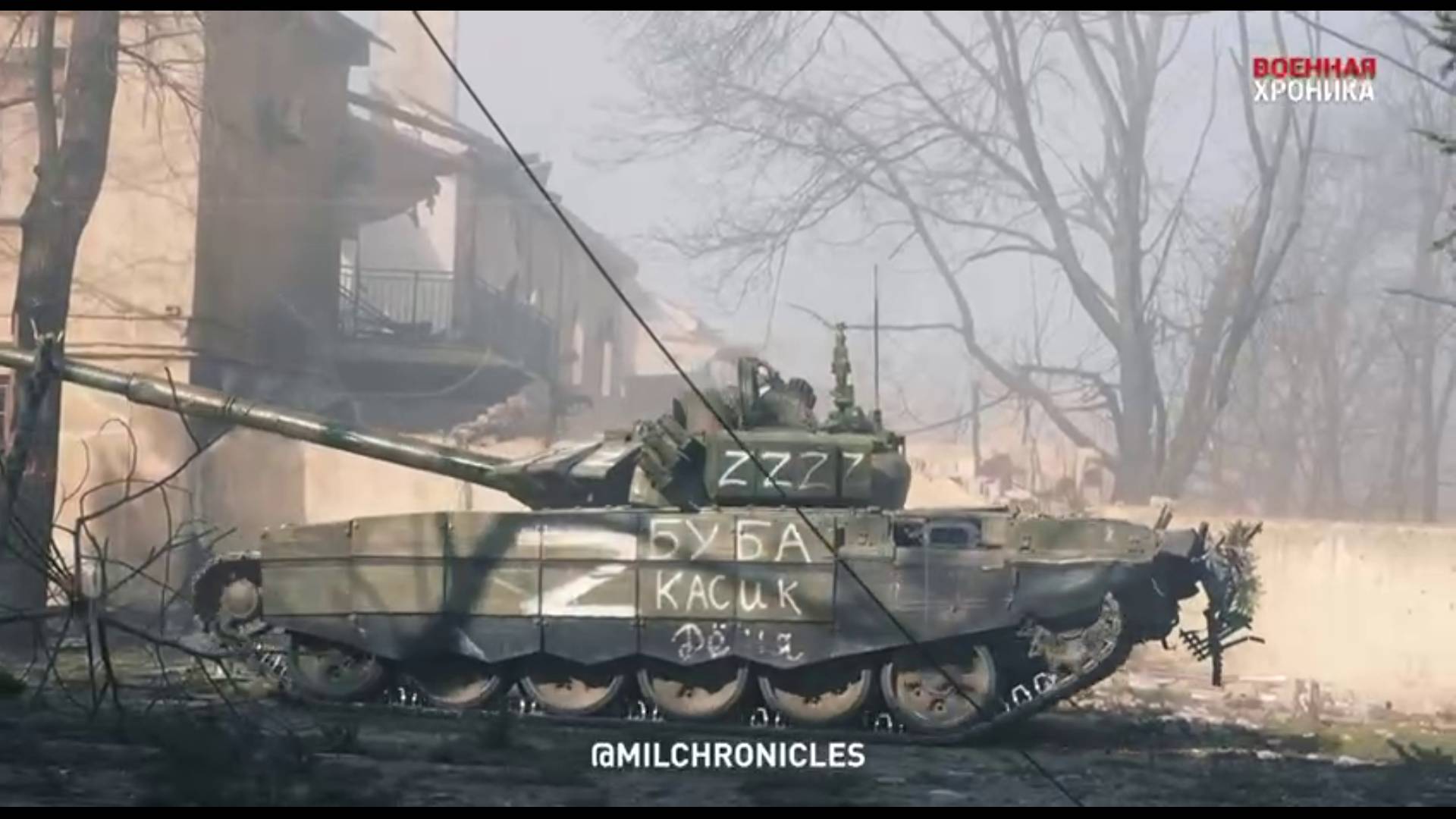 Бои в Мариуполе. Эвакуация подбитой техники смотреть онлайн