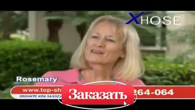 Поливочный шланг Икс Хоз 22 5 метра смотреть онлайн