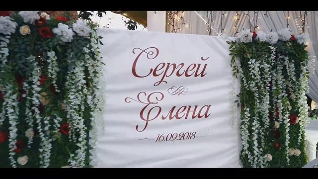 Сергей + Елена. Wedding Clip смотреть онлайн