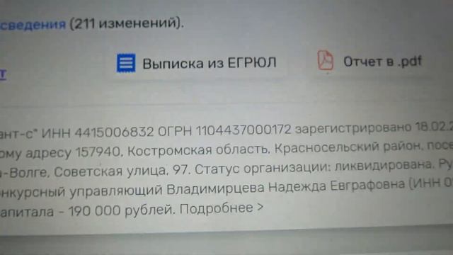 Кострома - Берн - Кострома - Кипр. Who is Mr SOKOLOV? Часть 3 смотреть онлайн