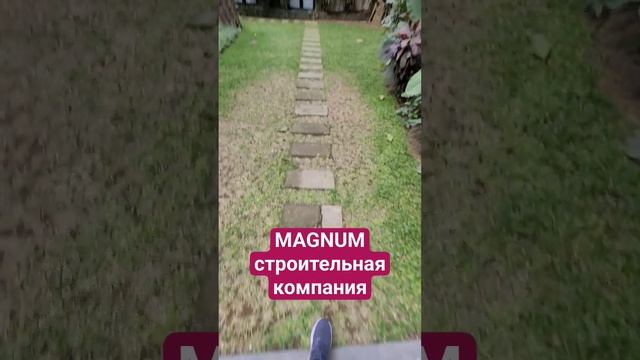 БАЛИ | MAGNUM строительная компания | закрытая вечеринка для партнёров | 11 ноября 2023 смотреть онлайн