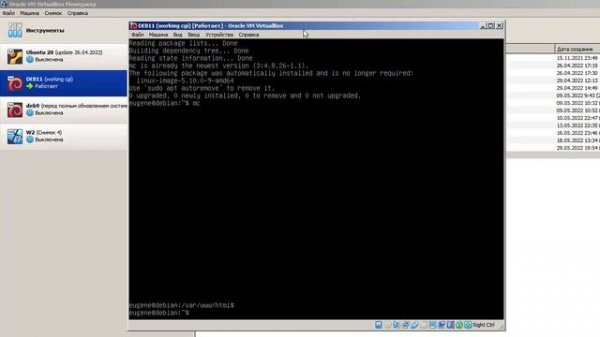 Удобный linux. Midnight commander
