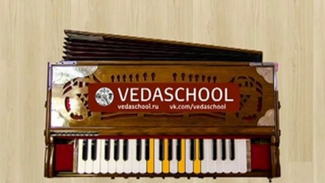 #VEDASCHOOL #KIRTAN №2, как играть киртан аккордам