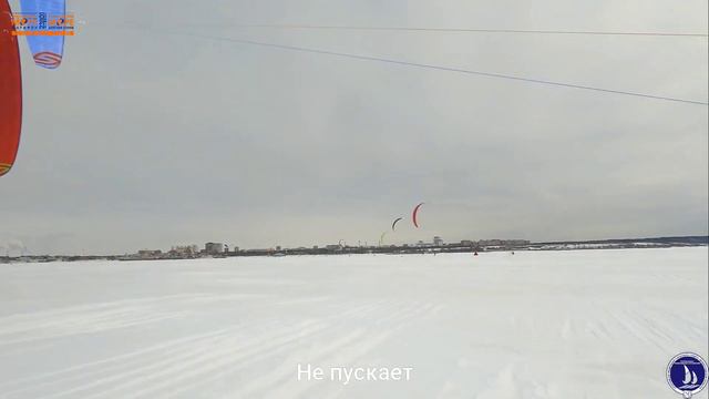 Курс-рейс сноукайтинг сноуборд.
