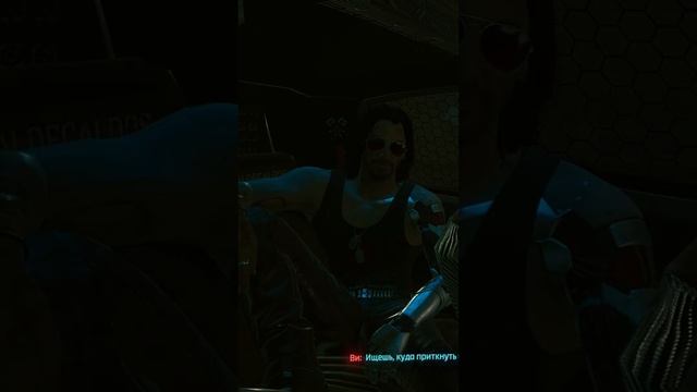 Не хватает только харизмы и большого член@ Cyberpunk 2077 смотреть онлайн