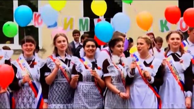 В школах Вязьмы прошли последние звонки смотреть онлайн