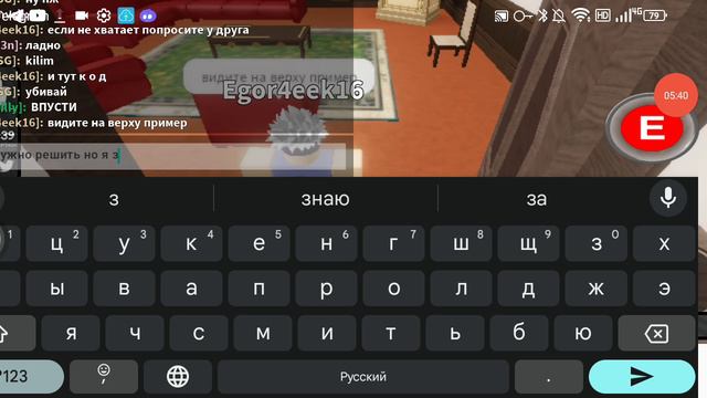 получение перчатки смотреть онлайн