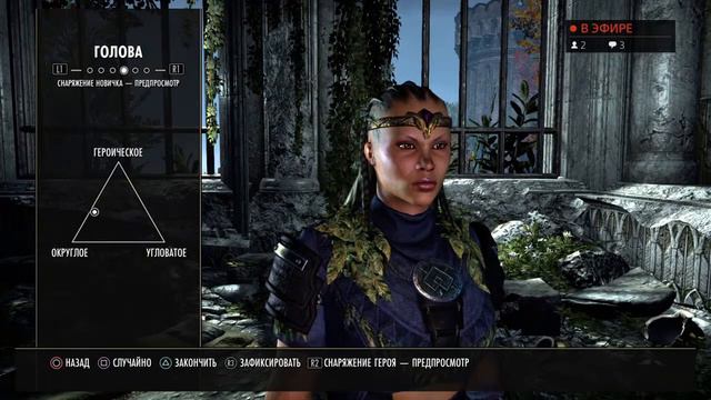 THE ELDER SCROLLS ONLINE 2022 PS4 | HIGH ISLE PROLOGUE | Walking - part 01 | Sony Playstation смотреть онлайн