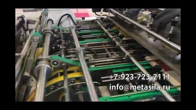 Машина для формирования бумажных коробок смотреть онлайн