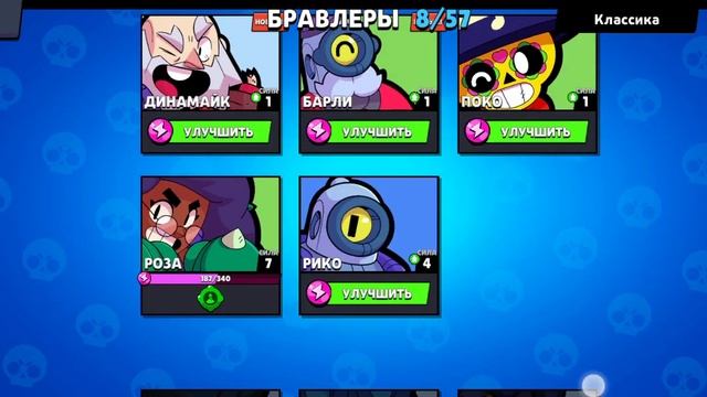 все окаунты в лемон бокс смотреть онлайн