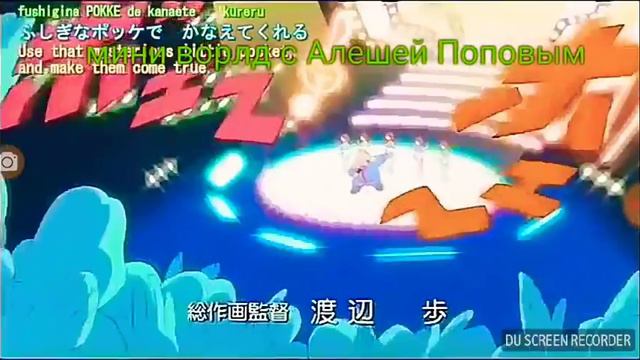 Драймун (Doraemon) заставка. смотреть онлайн