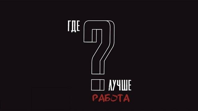 #3. Трейд-маркетолог в FMCG смотреть онлайн