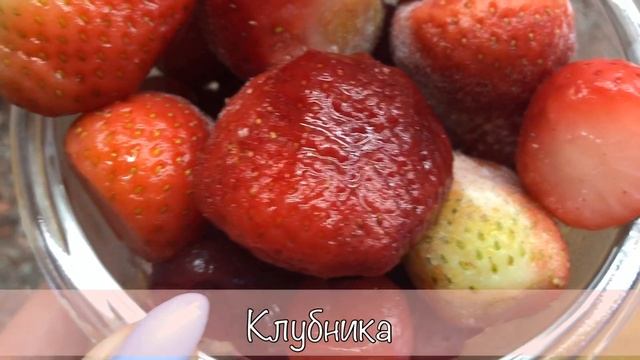 ПП Пирог с ягодами. ПП выпечка. ПП рецепты. ПП десерты. смотреть онлайн