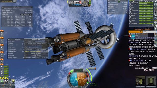 KSP 1.1.2 "Новый Уровень Графики!" Graphics Enhancements Assembly смотреть онлайн