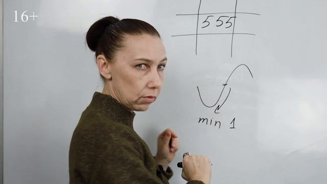 Комбинация 555 в нумерологии! Обучение нумерологии для начинающих! смотреть онлайн