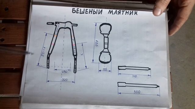 Установка широкого колеса в мотоцикл Днепр.(бешеный маятник) смотреть онлайн