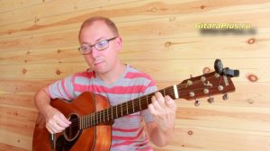 Осенние листья (кавер на гитаре) - Александр Фефелов