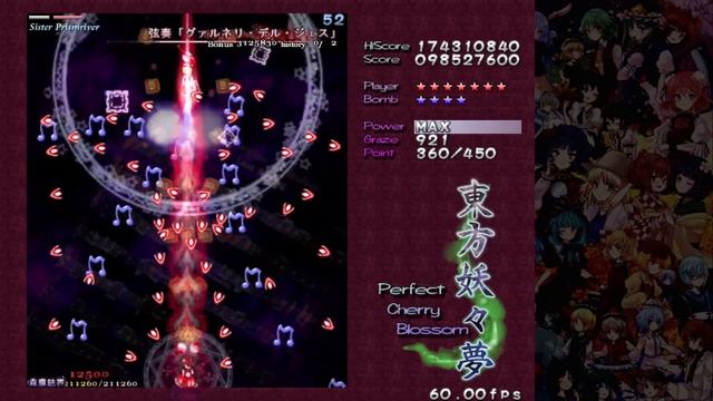 Touhou Project 7 - Perfect Cherry Blossom [normal 1cc, Reimu B] смотреть онлайн