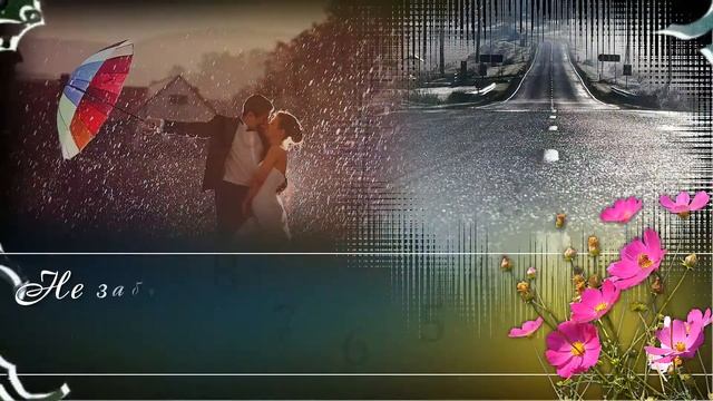 Торопитесь любить Стихи Марины Шуршаковой. смотреть онлайн