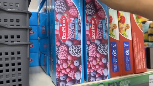 ✅ ФИКС ПРАЙС НАБИРАЮТ КОРОБКАМИ И ВЫНОСЯТ! ? Новинки покупки Фикс прайс июль 2023 смотреть онлайн