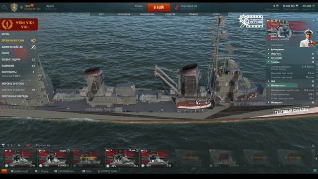 НОВАЯ ВЕРФЬ - ЧТО МЫ БУДЕМ СТРОИТЬ? смотреть онлайн