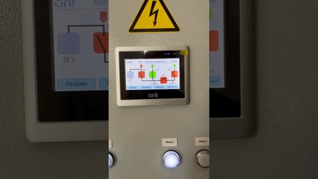 Обзор ВРУ на ток 630А / Производство «Электро-Профи» смотреть онлайн