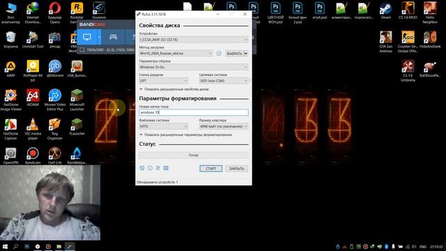Флешка с установленной Windows 10 для любого компьютера смотреть онлайн