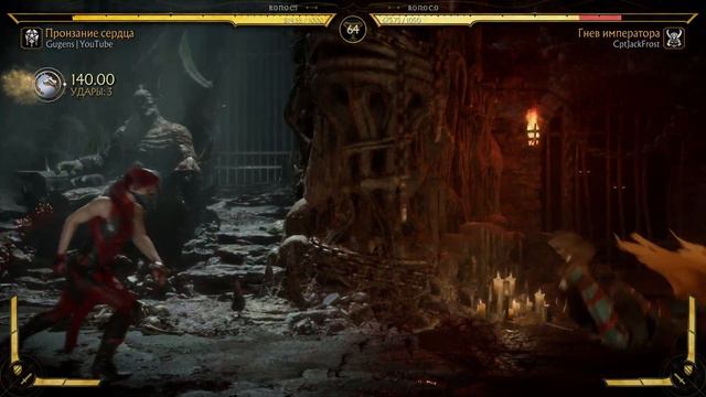 (195) Скарлет (Пронзание Сердца). Сезон 11. Ранг: Великий Мастер - Mortal Kombat 11 смотреть онлайн