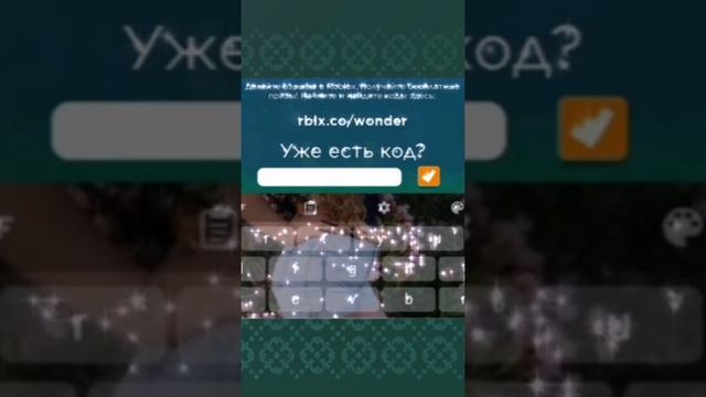 Как получить бесплатно лягушку на голову в роблокс? Roblox ? смотреть онлайн